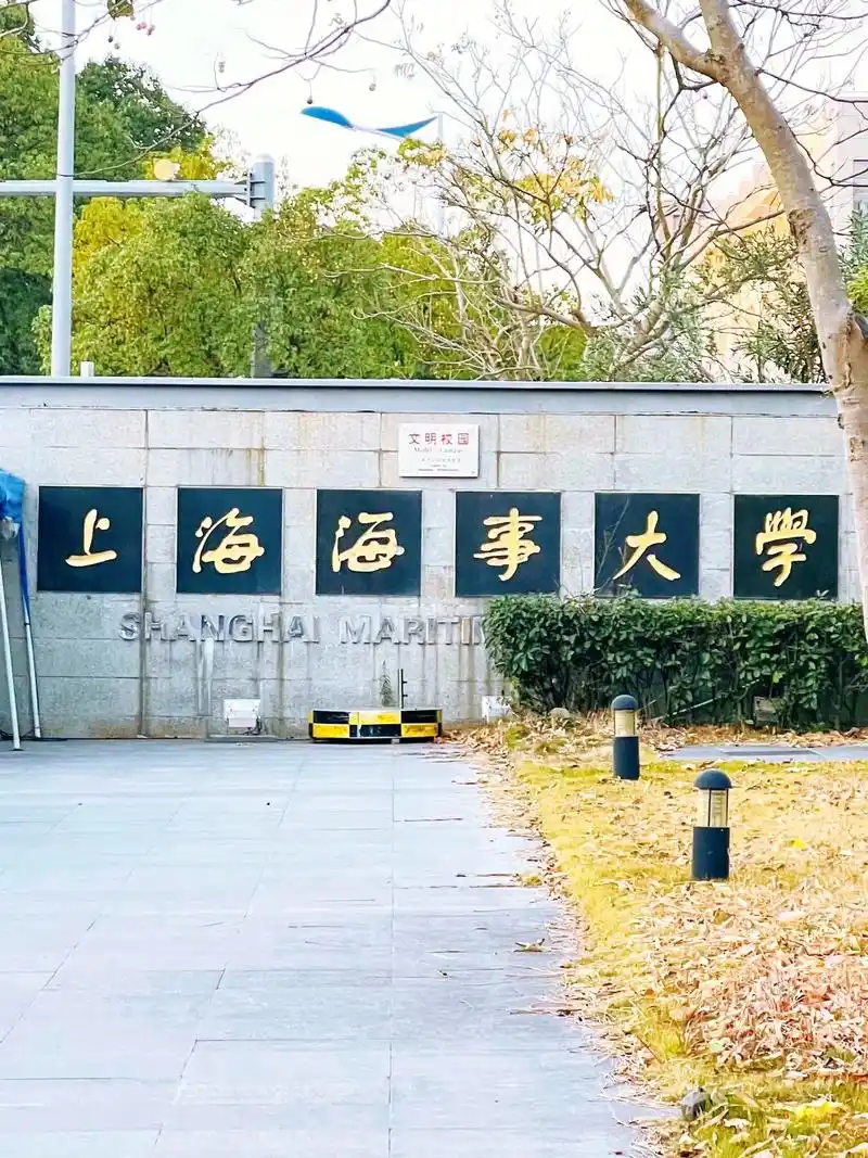 林江